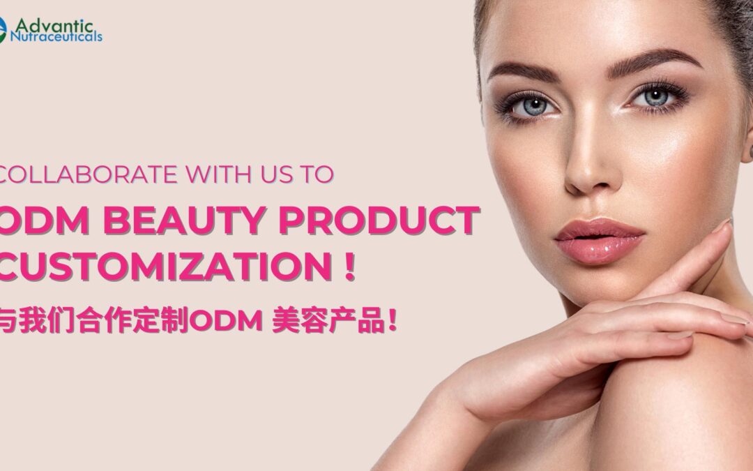 Want to Look 10-20 Years Younger? 想年轻10-20岁吗？